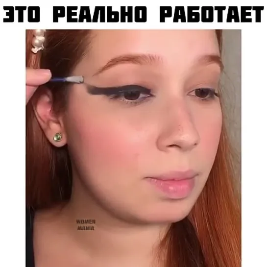 Это реально работает