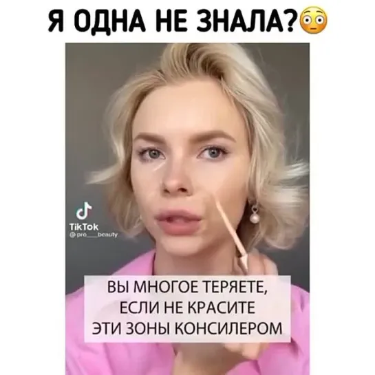 Интересные лайфхаки!