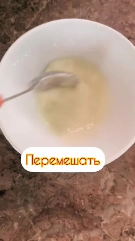 Маска в домашних условиях