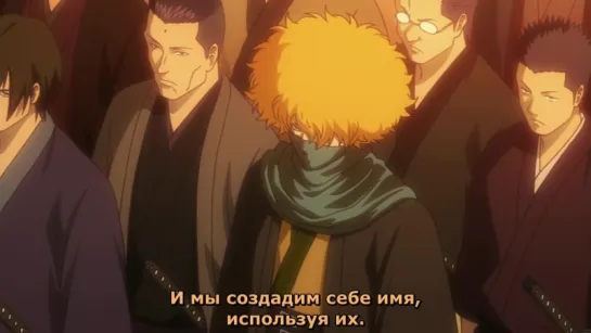 Гинтама [ТV-4] - 51 (316) серия [русские субтитры AniPlay.TV  ] Gintama [ТV-4]