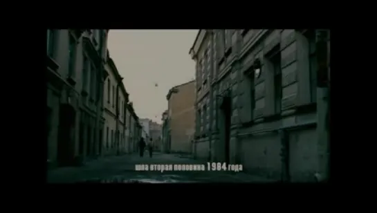 "Груз 200" (Время есть,а денег нет) 2007