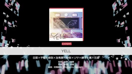 YELL