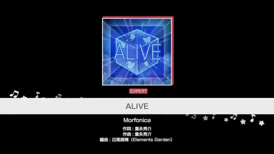 ALIVE