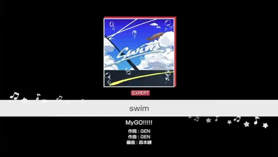 swim