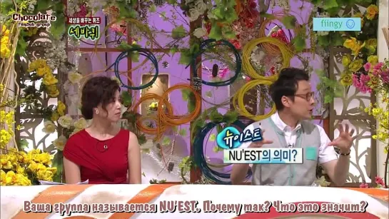 120512 Quiz to Change the World - JR & Baekho [NU'EST] Cut