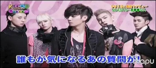 120420 KPOP Channel 25 - NUEST cut (рус саб)