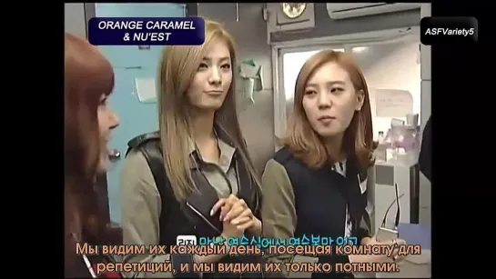 Orange Caramel visits NU'EST at FACE MV set (рус саб)