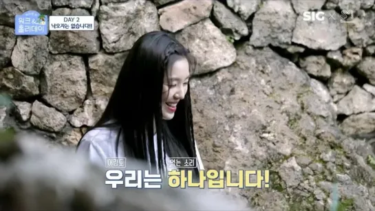 220812 'Irene's Work & Holiday' Ep.4