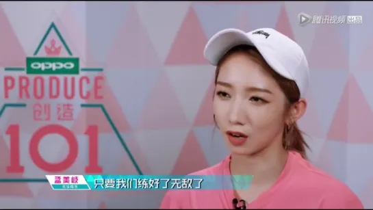 [Show] 180609 Produce 101 China  Ep. 8  @ Xuanyi & Meiqi