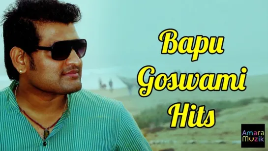 Bapu Goswami Special  Video Song Jukebox  Non Stop Odia Songs