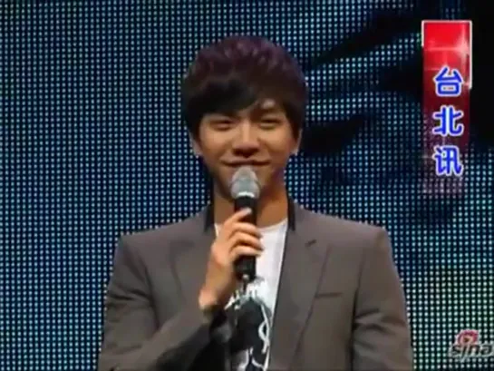 12.09.03. TV. TAIPEY, Lee Seung Gi.#1