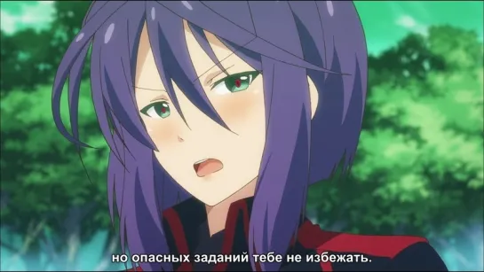 Ange Vierge - 04 субтитры