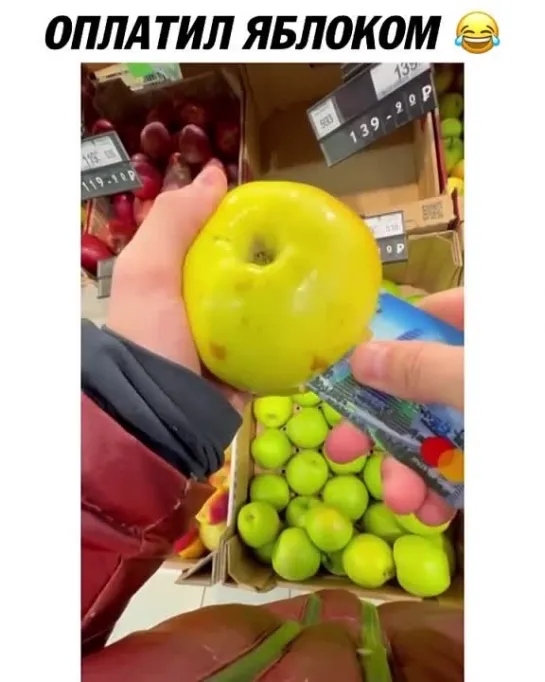 После этого видео она купила себе яблоко и уволилась с работы 😂🍏