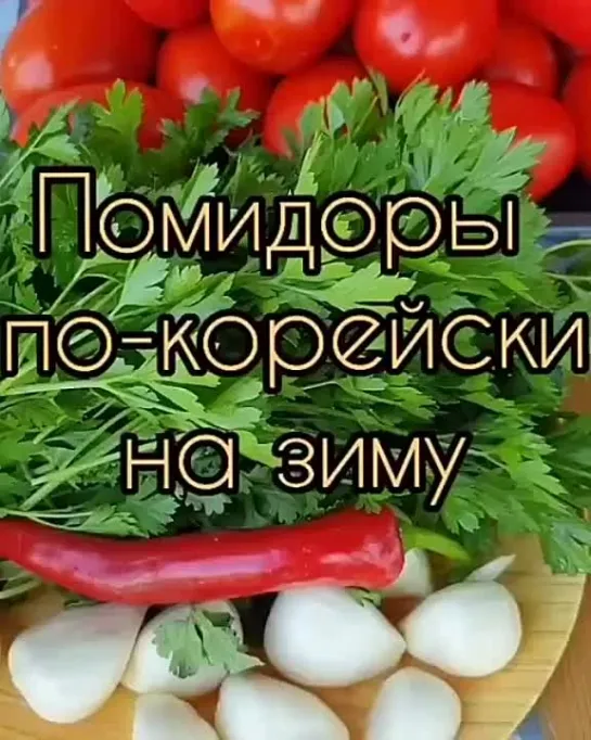 Ух и закусочка