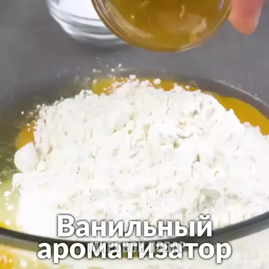 Заливной пирог с вишней