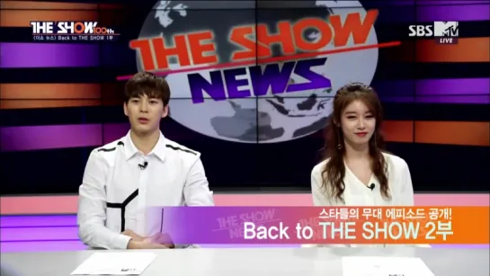 170214 SBS MTV The Show News (Jiyeon)