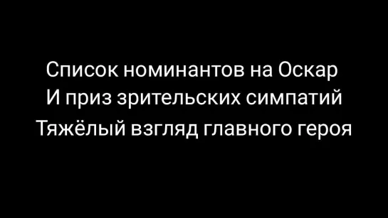 Типичный трейлер любого блокбастера⁠⁠