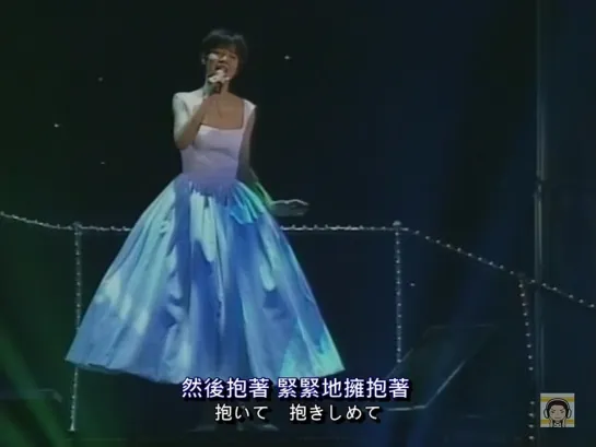 Miki Imai 今井美樹   Blue Moon Blue (PROFILE A PLACE IN THE SUN TOUR)