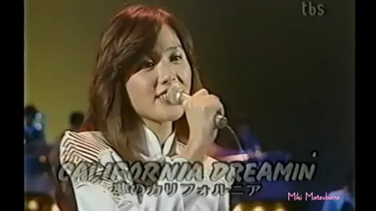 Miki Matsubara  松原みき 夢のカリフォルニア dream california.