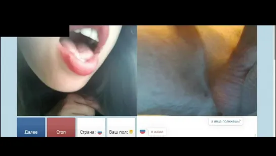 Видеочат чат рулетка omegle омегл videochat chat roulette вирт секс порно videochatru вебкамера virt слили спалили перископ sex