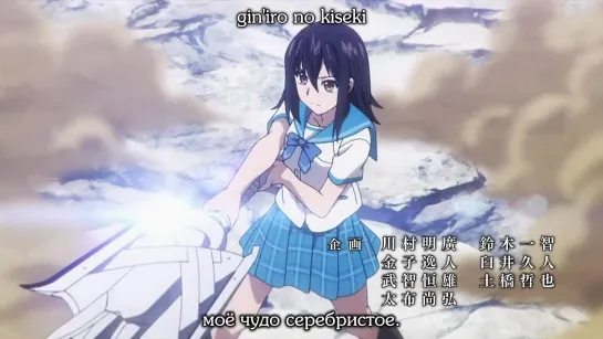 Strike the Blood / Сопротивление Крови - 2 серия [Озвучка: Milirina & Sad_kit]