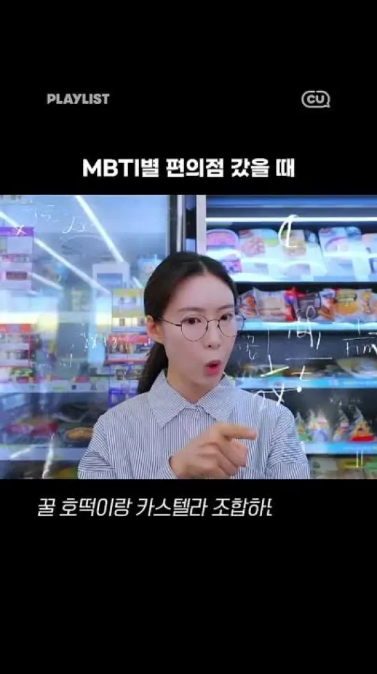 231013 CU Official - Season 3 Convenience Store Baejjangie Ep.15 ft. Heejin Shorts