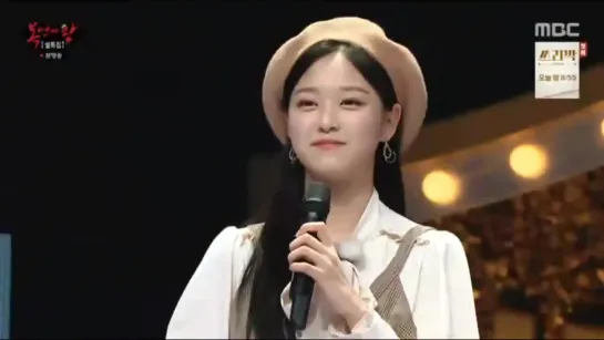 210214 LOONA Hyunjin King of Masked Singer