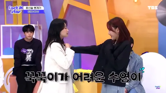 [FACT IN STAR] 210205 Taemi showing Yves what to do if someone grabs you by the collar for their demonstration