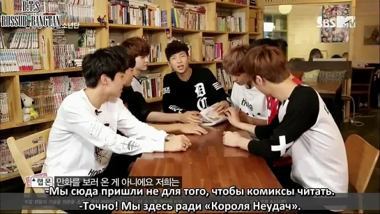 Канал королей-новичков Bangtan с Bangtan Boys / Rookie King Channel Bangtan - Bangtan Boys Ep. 7