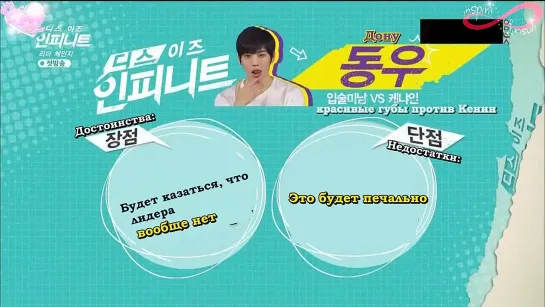 This is INFINITE ep 1 [rus sub]