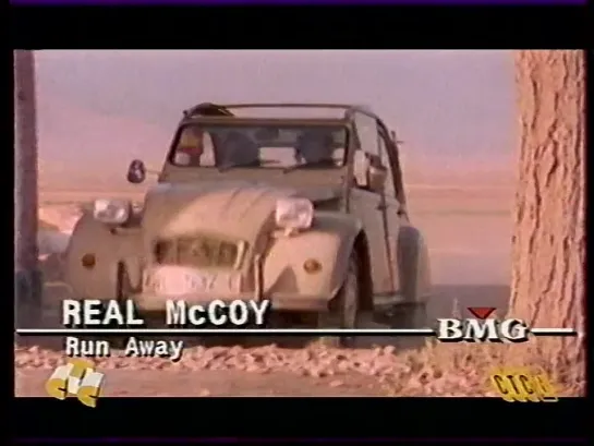 Real McCoy - Run Away (СТС, 1997) Фрагмент [720p]