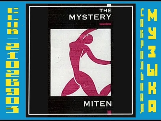 Митен \ Miten.  (1986) The Mystery.