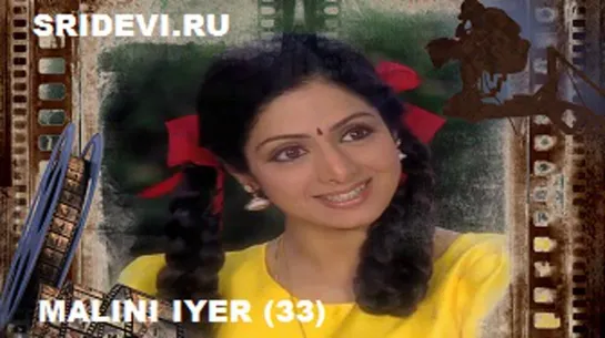 Эпизод 33/184. Прекрасная Малини/Malini Iyer (hindi, 2004).