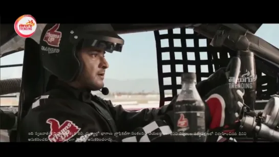 Гаттаманени Махеш New ThumsUp AD film  2017