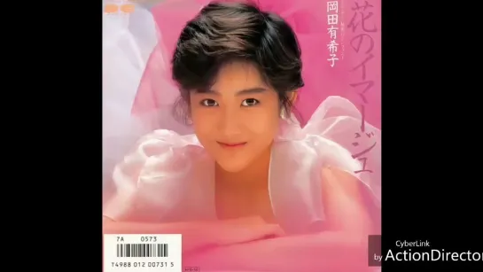 Yukiko Okada 岡田有希子 - 「花のイマージュ」Flower Image.  [AI Upscaling] 4К   1986.05.14