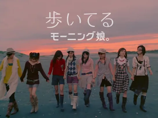 Morning Musume モーニング娘。 -  歩いてる  Im walking.. MV 2006 4K AI Upscaling