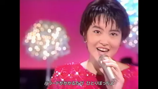 Yoko Oginome  荻野目洋子　北風のキャロル Carol of the North Wind. （1987年11月18日）4К