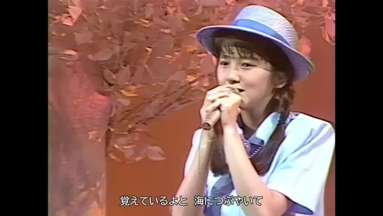 Marina Watanabe 渡辺満里奈　夏の短編 Summer short story. （1988年7月31日）4К