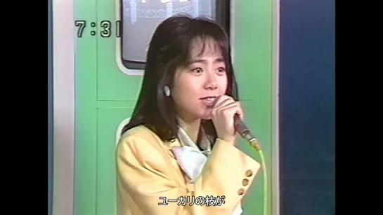 Mariko Yoshida  吉田真里子　夢を追いかけてPursuing a Dream. （1989年2月25日）4К