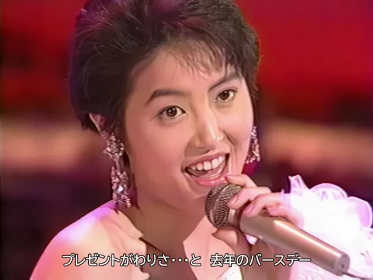 Yoko Oginome  荻野目洋子　北風のキャロル Kitakaze no Carol. （1987年12月23日）4К