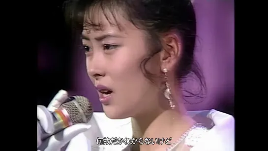 Miho Nakayama  中山美穂　Youre My Only Shinin Star（1988年2月24日） 4К