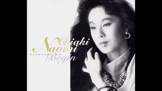 Chiaki Naomi ちあきなおみ 黄昏のビギン　Twilight Begin. （1992年）