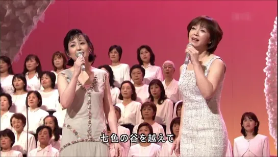 Hiromi Iwasaki  Keiko Takeshita 岩崎宏美  竹下景子　花の街（童謡）Flower City (childrens song).【2003】