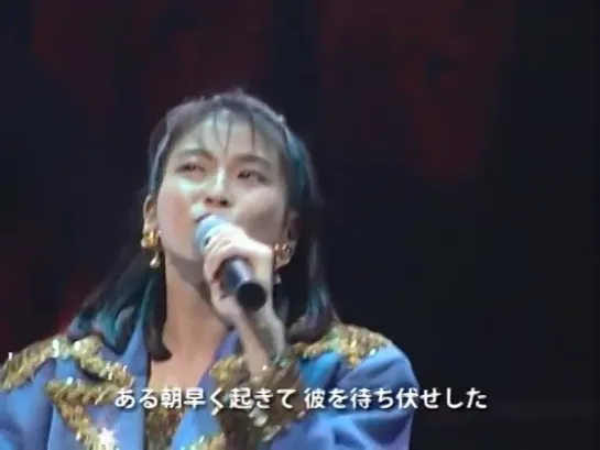 Chisato Moritaka 森高千里 『I LOVE YOU』 (from Lucky7 Tour)