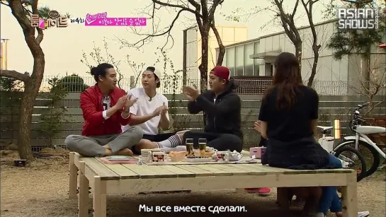 Соседи | Roommate (1 сезон) - Ep.4 Часть 2