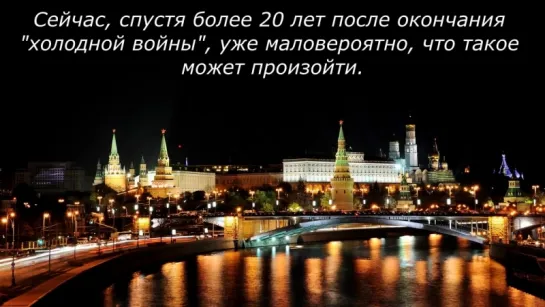 Ядерный удар по Москве  Модель МЧС