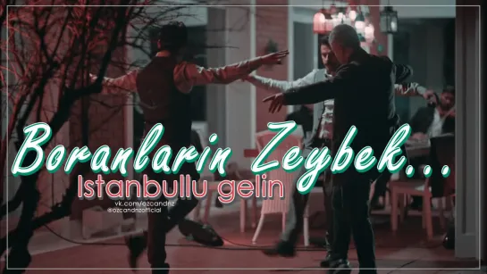 Baranlarin Zeybek...