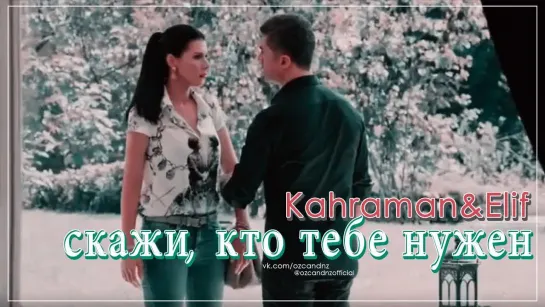 скажи, кто тебе нужен, скажи...