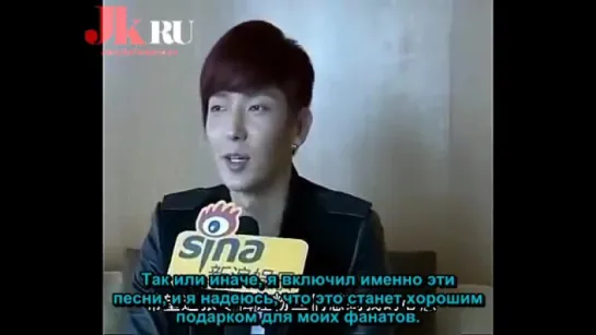 [RUSSUB] 2013.01.25 Interview With Sina. Part 1