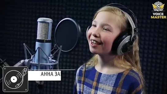 Анна Заболотникова – «Останусь» / Город 312 cover